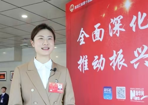 ����ίԱ������������ǹ�ע��ѩ����