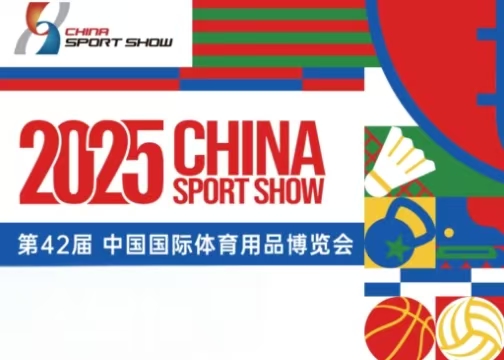 2025�й��岩�Ὣ���ϲ�����