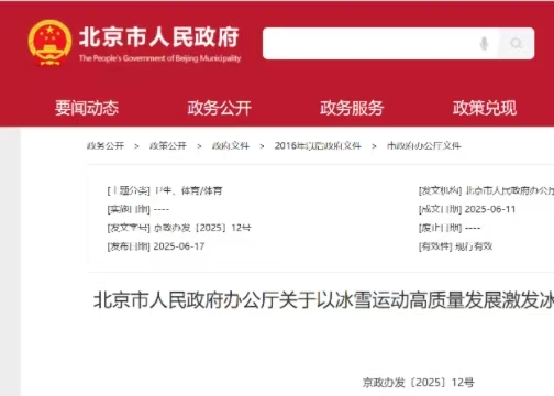 ���������������칫�������Ա�ѩ�˶�����������������ѩ���û�����ʵ�����