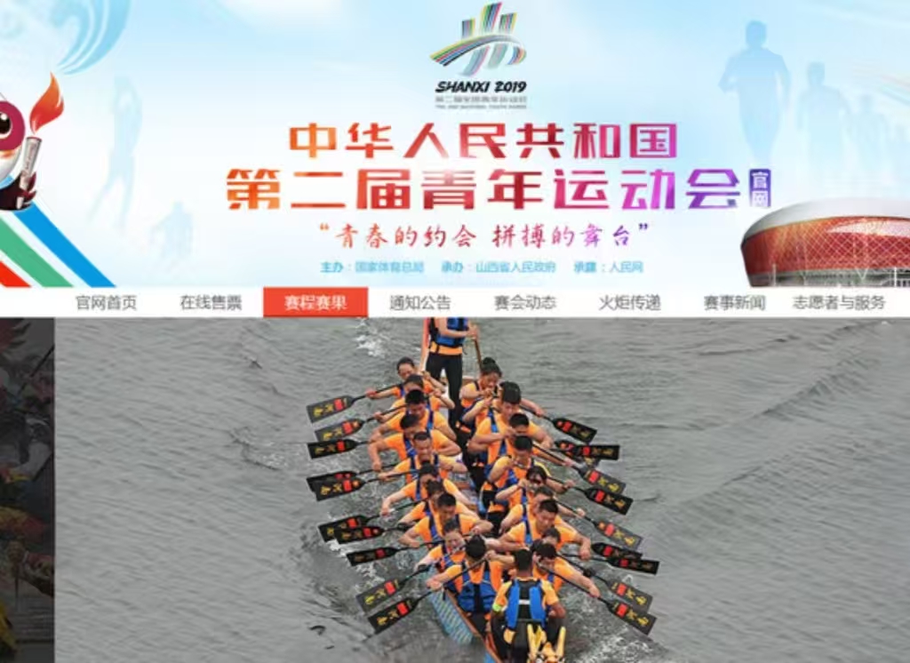 �ڶ������������˶���