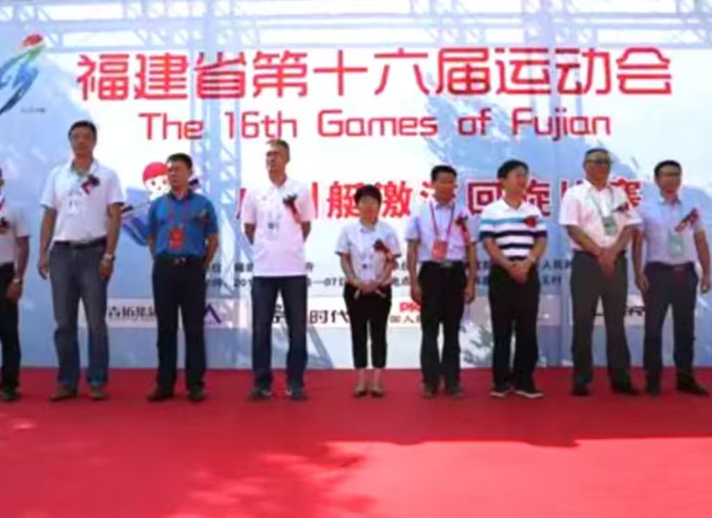 ����ʡ��ʮ�����˶���