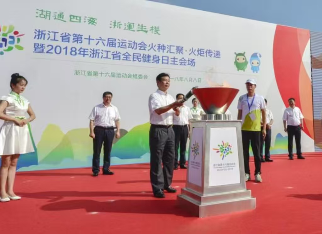 �㽭ʡ��ʮ�����˶���