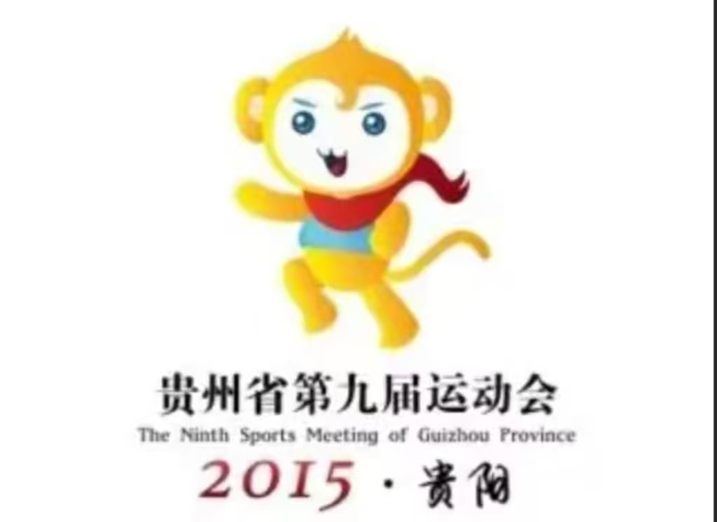 ����ʡ�ھŽ��˶���