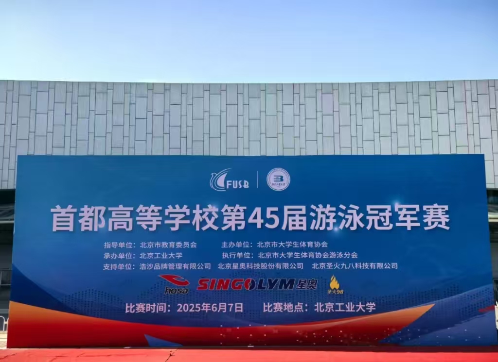 �׶��ߵ�ѧУ��45����Ӿ�ھ���