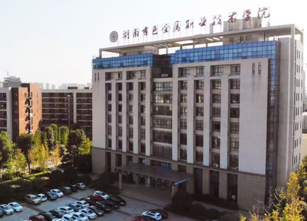 ������ɫ����ְҵ����ѧԺ������