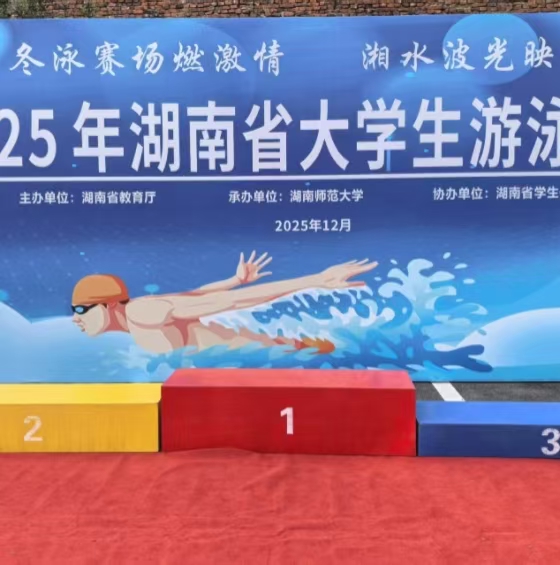 2025�����ʡ��ѧ����Ӿ����˳����С���<br>������Ӯ (3003��CHN��֤)��·���-Official website�Ƽ��ṩȫ��������֧��